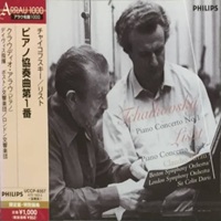 Philips Japan Arrau 1000 : Arrau - Liszt, Tchaikovsky